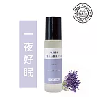 Paris fragrance巴黎香氛 -滾珠精油 - 一夜好眠8ml