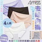 【Amiss】銀纖維抗菌去味裸感親膚內褲4入組(AM-U01) M