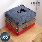 【星紅織品】黑色小貓純棉浴巾-6入 藍色