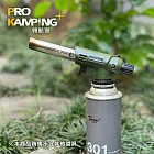 Pro Kamping領航家 防衝火噴槍 PK-401