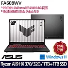 【雙碟升級】ASUS華碩 FA608WV-0021AHX370 16吋/Ryzen AI 9 HX 370/32G/2TB SSD/RTX4060/ AI電競筆電