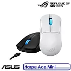 【送原廠ROG電競鼠墊】ASUS 華碩 ROG Harpe Ace Mini 半對稱電競滑鼠 白色