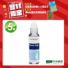 聖伯納德 Sanct Bernhard 薄荷精油滾珠(10mlX５瓶)