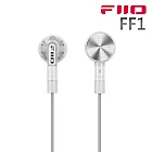 FiiO FF1 可換線鍍鈹振膜平頭塞耳機-透明款