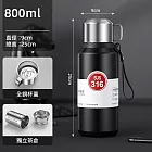 CS22 簡約時尚旅行登山多色保溫杯800ml 霧黑色