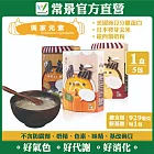 【常景生機官方】潮湯3盒(5入/盒)即溶湯 沖泡湯/ 無 味噌湯