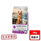 Balance 博朗氏 高齡犬8kg美毛魚油 狗飼料(狗飼料 狗乾糧 犬糧)