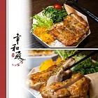 (電子票) 台北內湖【幸和殿】台灣百大餐盒優選獎_義式香料烤雞丼餐盒便當外帶券(MO)【受託代銷】