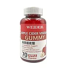 WEIDER 威德 蘋果醋軟糖 4g x 70粒