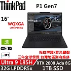 【Lenovo】聯想 ThinkPad P1 Gen7 16吋 AI 行動工作站 三年保固 Ultra 9 185H/32G D5/1TB/RTX 2000 Ada 8G