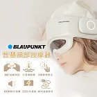 【BLAUPUNKT 德國藍寶】智慧頭部按摩器(BPB-M23TU) 寶貝藍