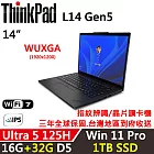 ★全面升級★【Lenovo】聯想 ThinkPad L14 Gen5 14吋 AI PC 三年保固 Ultra 5 125H/16G+32G/1TB/W11P