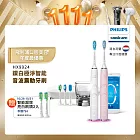 【Philips飛利浦】Sonicare DiamondClean Smart 鑽石靚白智能音波震動牙刷HX9924雙入組(白+粉)