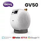 BenQ 1080p Google TV 雷射智慧微型投影機 GV50