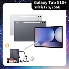 ★贈星巴克飲料券★Samsung 三星 Galaxy Tab S10+ Wi-Fi X820 12.4吋 12G/256G 八核心 平板電腦  月石灰