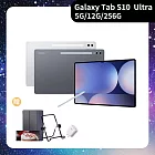 ★贈星巴克飲料券★Samsung 三星 Galaxy Tab S10 Ultra 5G X926 14.6吋 12G/256G 八核心 平板電腦  月石灰