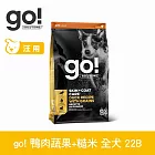 Go! 鴨肉蔬果+糙米 22磅 狗狗天然糧 | 狗糧 狗飼料 全齡犬 燕麥 糙米 皮毛保健