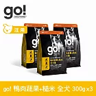 Go! 鴨肉蔬果+糙米 300克 三件組 狗狗天然糧 | 狗糧 狗飼料 全齡犬 燕麥 糙米 皮毛保健