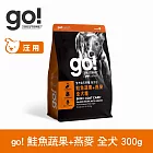 Go! 鮭魚蔬果+燕麥 300g(100克3包替代出貨) 狗狗天然糧 | 狗糧 狗飼料 全齡犬 燕麥 皮毛保健