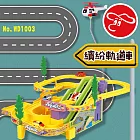 【瑪琍歐玩具】繽紛軌道車/WD1003