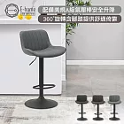 E-home Elton艾爾頓直紋PU面黑腳可調式吧檯椅-三色可選 黑色