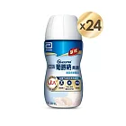 亞培 葡勝納原味加纖維 糖尿病專用營養品(200ml x 24入 x2箱)