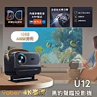 Yaber 黑豹聲臨投影機 U12