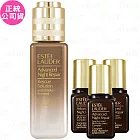 ESTEE LAUDER 雅詩蘭黛 特潤超導舒敏奇肌安瓶(20ml)+特潤超導全方位修護露(7ml)*3(公司貨)