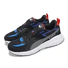 Puma 休閒鞋 BMW MMS Hypnotic LS 男鞋 黑 藍 紅 寶馬 緩衝 皮革 30831101