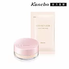 【Kanebo 佳麗寶】COFFRET D’ORR纖透美肌蜜粉(買1送1)