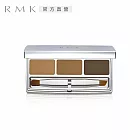 【RMK】眉采盒 3.4g #01