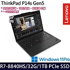 【記憶體升級】Lenovo聯想 ThinkPad P14s Gen 5 14吋/R7 PRO 8840HS/32G/1TB SSD/Win11P/一年保/ 輕薄商務筆電