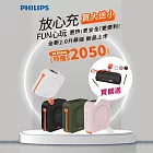 【Philips 飛利浦】 10000mAh多功能十合一行動電源+口袋行動電源Type-C (DLP4347C+DLP2550C) 黑+白