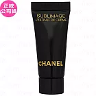 CHANEL 香奈兒 奢華極萃肽金乳霜(5ml)(公司貨)