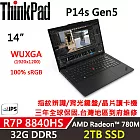 ★硬碟升級★【Lenovo】聯想 ThinkPad P14s Gen5 14吋 AI PC 三年保固 R7P-8840HS/32G D5/2TB SSD/W11P