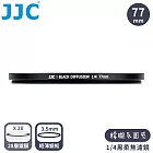 JJC電影感1/4霧化黑柔焦多層膜薄框77mm黑霧柔濾鏡F-BD77-4(高光柔.暗提亮.銳利減;附防潮收納盒)適風景人像攝影