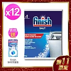 FINISH洗碗機專用軟化鹽1kg X12包(贈芳香劑)[雙11限定]