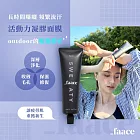 faace 英國護膚品牌 活動力凝膠面膜100ml｜舒緩保濕 維生素C面膜 晚安面膜 控油妝前乳