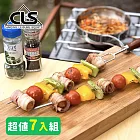 【韓國CLS】不鏽鋼烤肉叉超值七入組 黑色限定款/烤肉/野餐/野炊/露營/登山