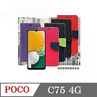 Poco C75 4G 經典書本雙色磁釦側翻可站立皮套 手機殼 可插卡 可站立 側掀皮套 桃色