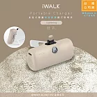 【iWALK】新一代PRO版5000mAh直插式快充行動電源(LPS001C)金屬支架/PD20W/Type-C- 奶茶