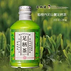 箱根丹沢山麓足柄茶_綠茶290mlX24瓶(可加熱鋁罐)