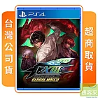 PS4 拳皇 XIII 全球對戰版 中文版 台灣公司貨