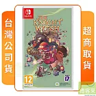 NS 任天堂 Switch 騎士女巫 外文封面 中文版