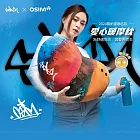 OSIM 愛心暖摩枕-STASH聯名款 OS-2213(按摩枕/肩頸按摩/溫熱/抱枕/腰枕/午睡枕/無線使用)