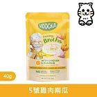 【Moochie姆吉】熱浪椰島貓湯包40g*8入組｜CB5-雞肉南瓜