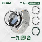 【Timo】三星SAMSUNG Galaxy Watch7 40mm專用 一體全包式手錶保護殼 透明