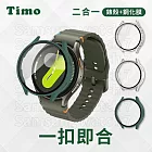 【Timo】三星SAMSUNG Galaxy Watch7 44mm專用 一體全包式手錶保護殼 綠色