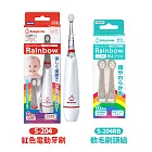 日本BabySmile 炫彩變色 S-204 兒童電動牙刷+刷頭替換組(2入/組) S-204紅色*1+軟毛刷頭*1