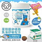 IN-Plus 犬用蛋殼膜卵磷脂 魚油舒敏配方120顆 狗保健品- 犬-蛋殼膜卵磷脂 魚油舒敏配方120顆